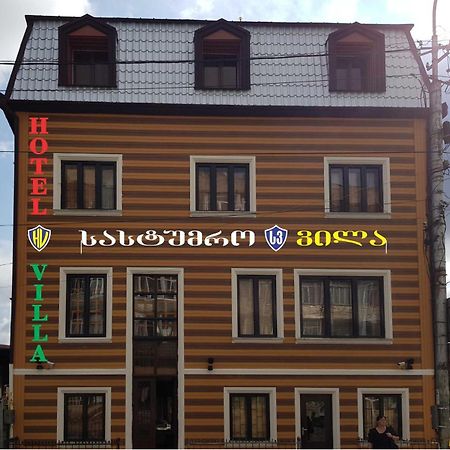Hotel Villa คูทายสิ ภายนอก รูปภาพ